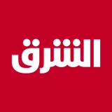 الشرق