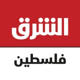 الشرق للأخبار