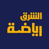 الشرق رياضة